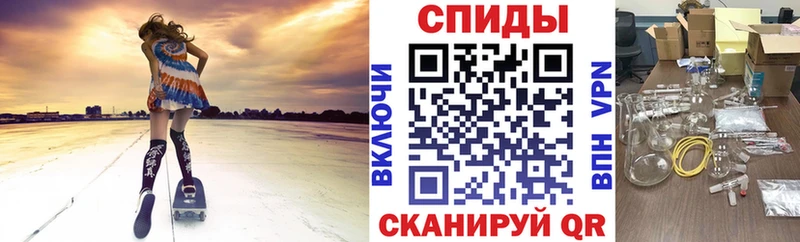 Купить закладки  Скопин  АМФЕТАМИН 97% 