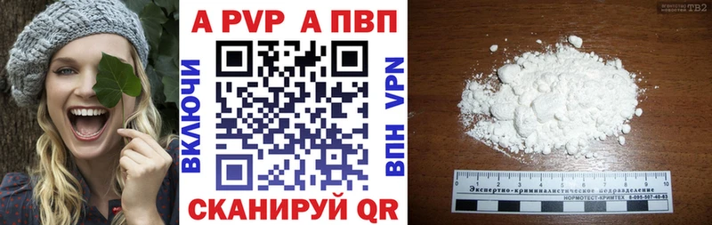 Купить закладки  Скопин  Alpha-PVP Crystall 