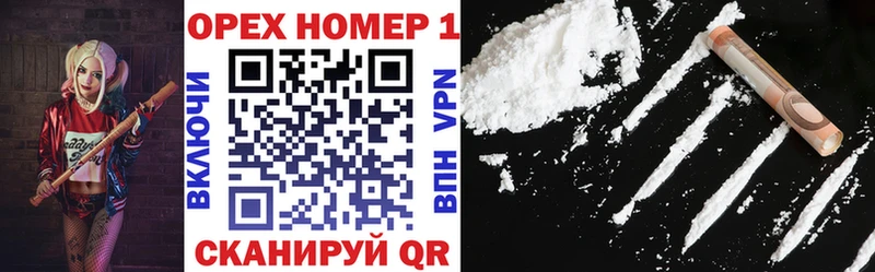 Cocaine FishScale  Купить где  Скопин 