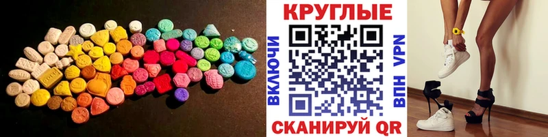 ЭКСТАЗИ louis Vuitton  Купить  Скопин 