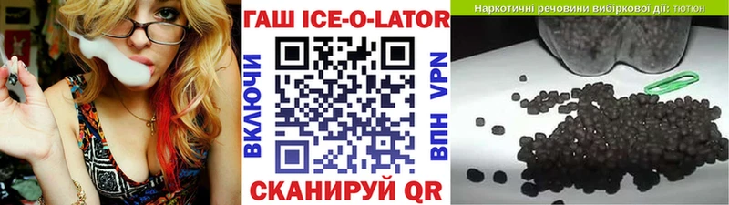ГАШ Premium Купить где Скопин