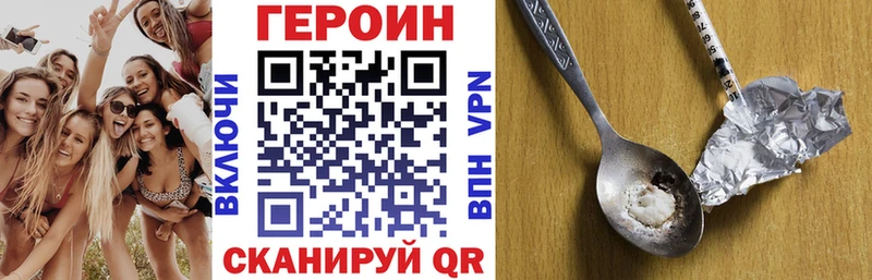ГЕРОИН афганец  Купить где  Скопин 