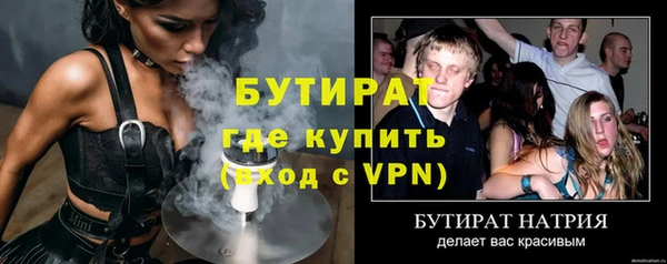 стафф Беломорск
