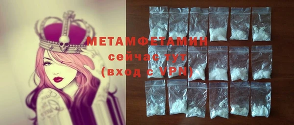 стафф Беломорск