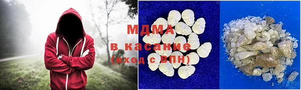 стафф Беломорск