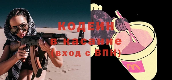 мескалин Белокуриха