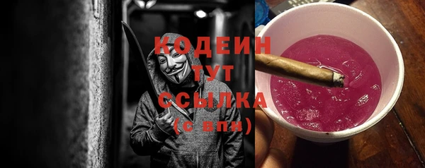 мяу мяу мука Балахна