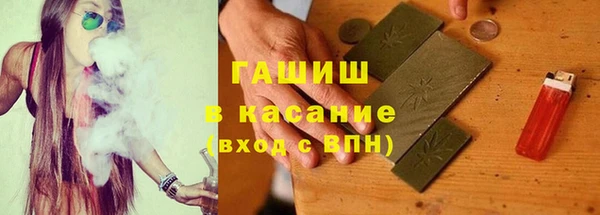 ГАЛЛЮЦИНОГЕННЫЕ ГРИБЫ Балабаново