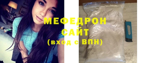 мескалин Белокуриха