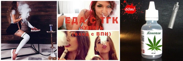 стафф Беломорск