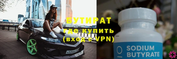 ALPHA PVP Арсеньев