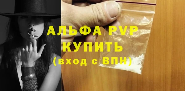 стафф Беломорск