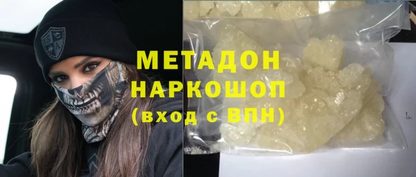 мефедрон VHQ Баксан