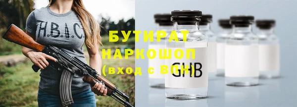 мяу мяу мука Балахна