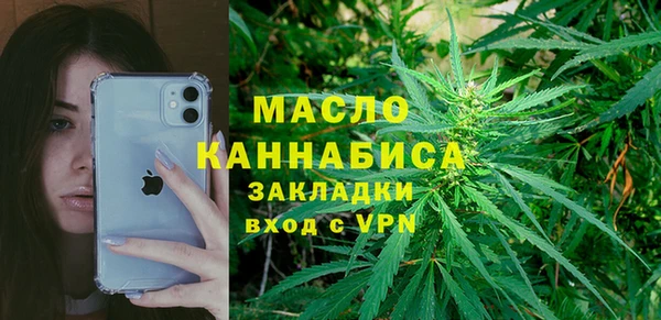 мяу мяу мука Балахна