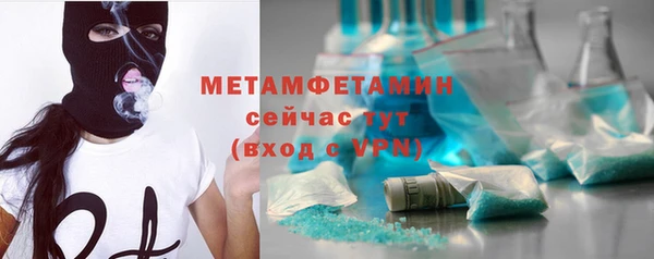 стафф Беломорск