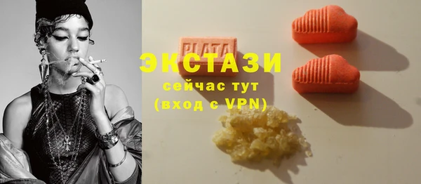 стафф Беломорск