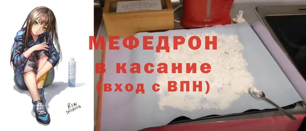 стафф Беломорск