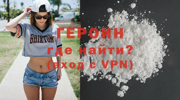 бутик Богородск