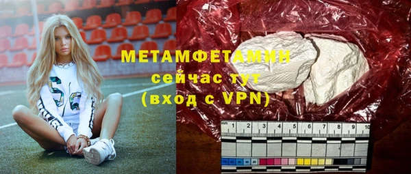 ГАЛЛЮЦИНОГЕННЫЕ ГРИБЫ Балабаново