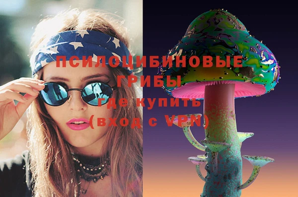 мескалин Белокуриха