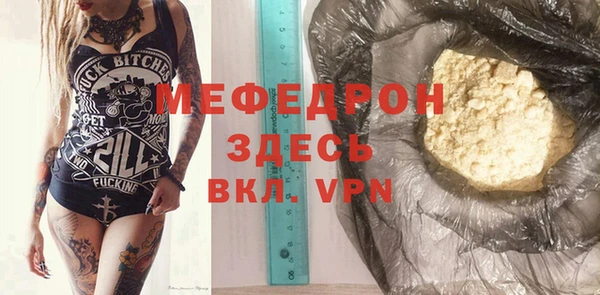 стафф Беломорск