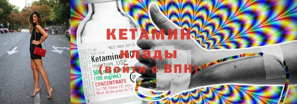 мескалин Белокуриха
