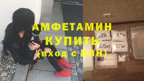 мескалин Белокуриха