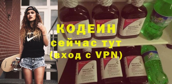 мескалин Белокуриха