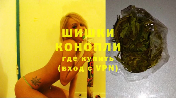 мескалин Белокуриха