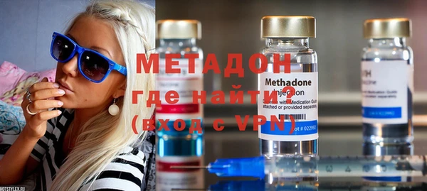 мяу мяу мука Балахна