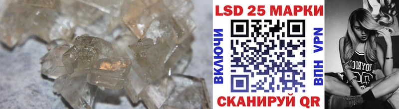 Купить  Скопин  LSD-25 экстази ecstasy 