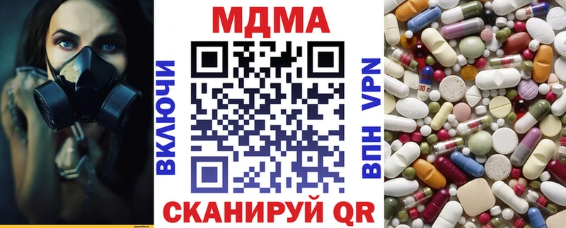 Купить где  Скопин  MDMA кристаллы 