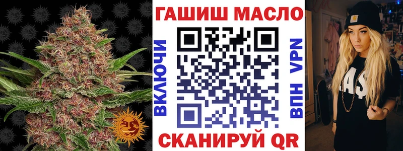 Купить где  Скопин  ТГК вейп 