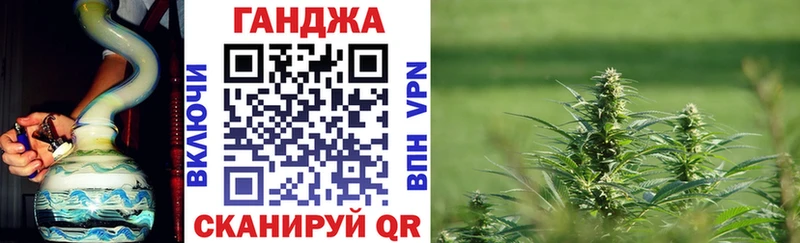 Бошки Шишки Ganja  Купить  Скопин 